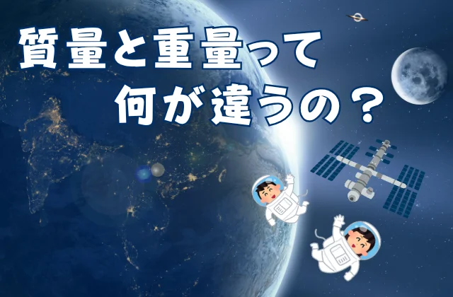 ISS（国際宇宙ステーション）の周りで作業する宇宙服を着た男女